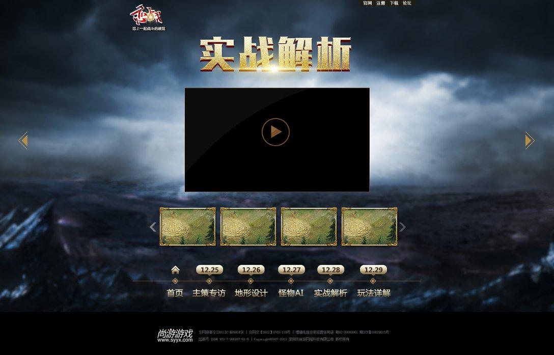清理脏乱的宫殿