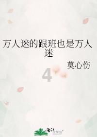道达智能车辆：F11电动观光车