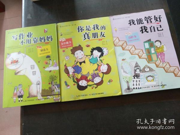 16个关于冬天的成语，原来都出自这些诗词中