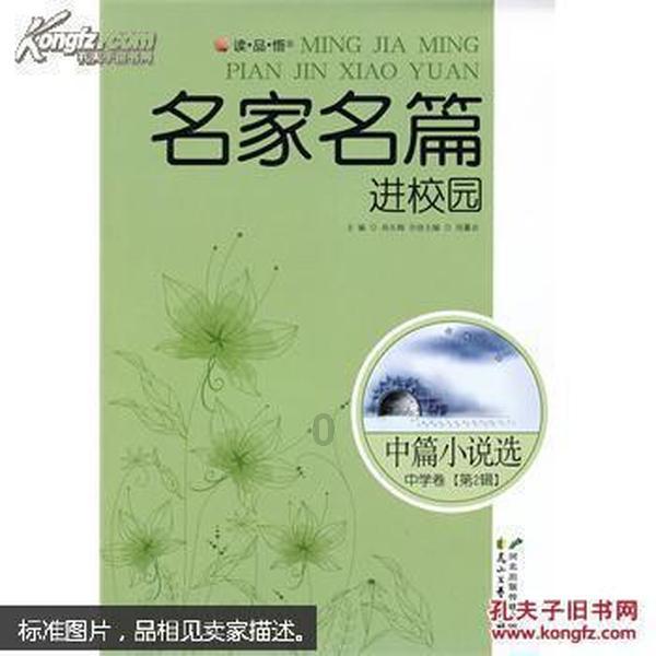 让城市有“颜”又有“序” 江津城市管理提质进行时